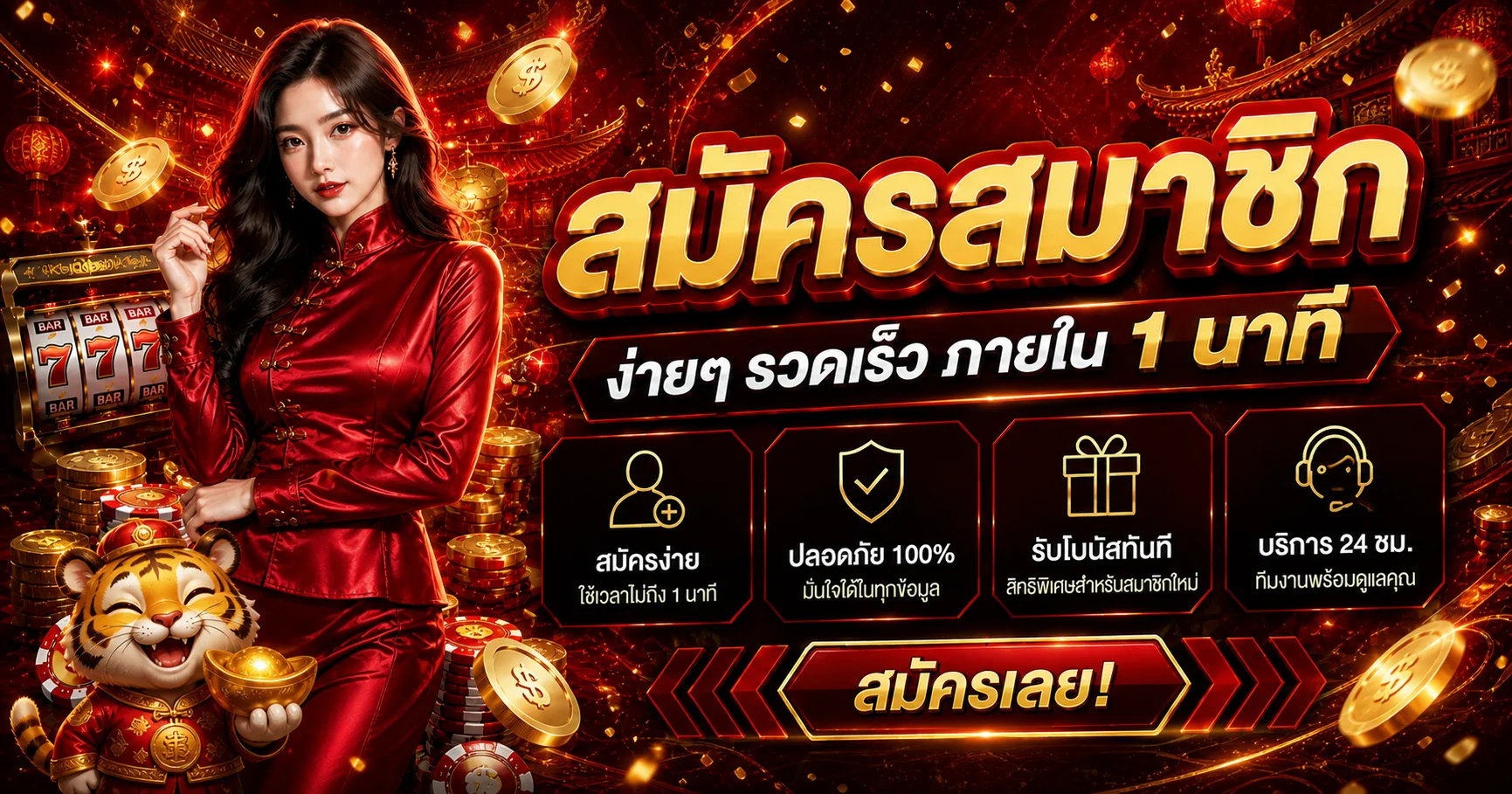 ARIEL88 สมัครสมาชิกและเข้าใช้งานเว็บหลัก